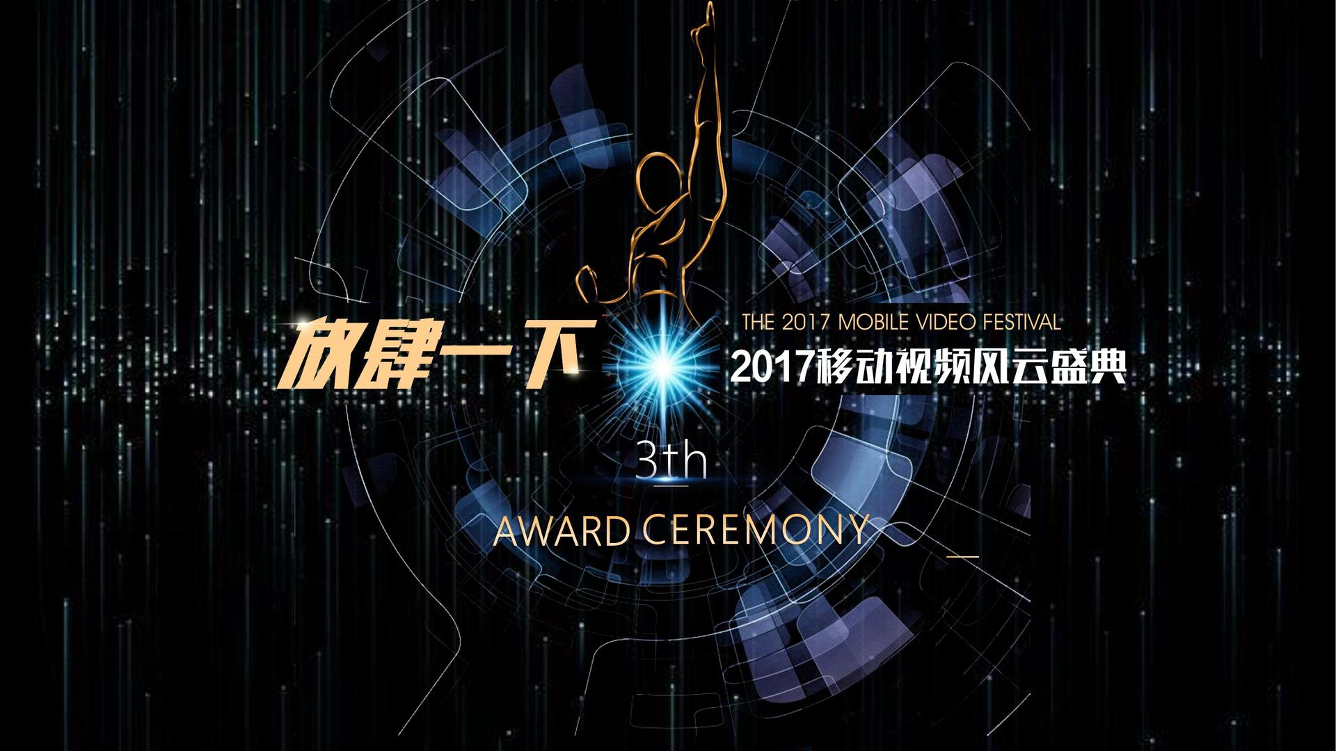 汇赢国际文化文化IP项目进入品牌化运营阶段