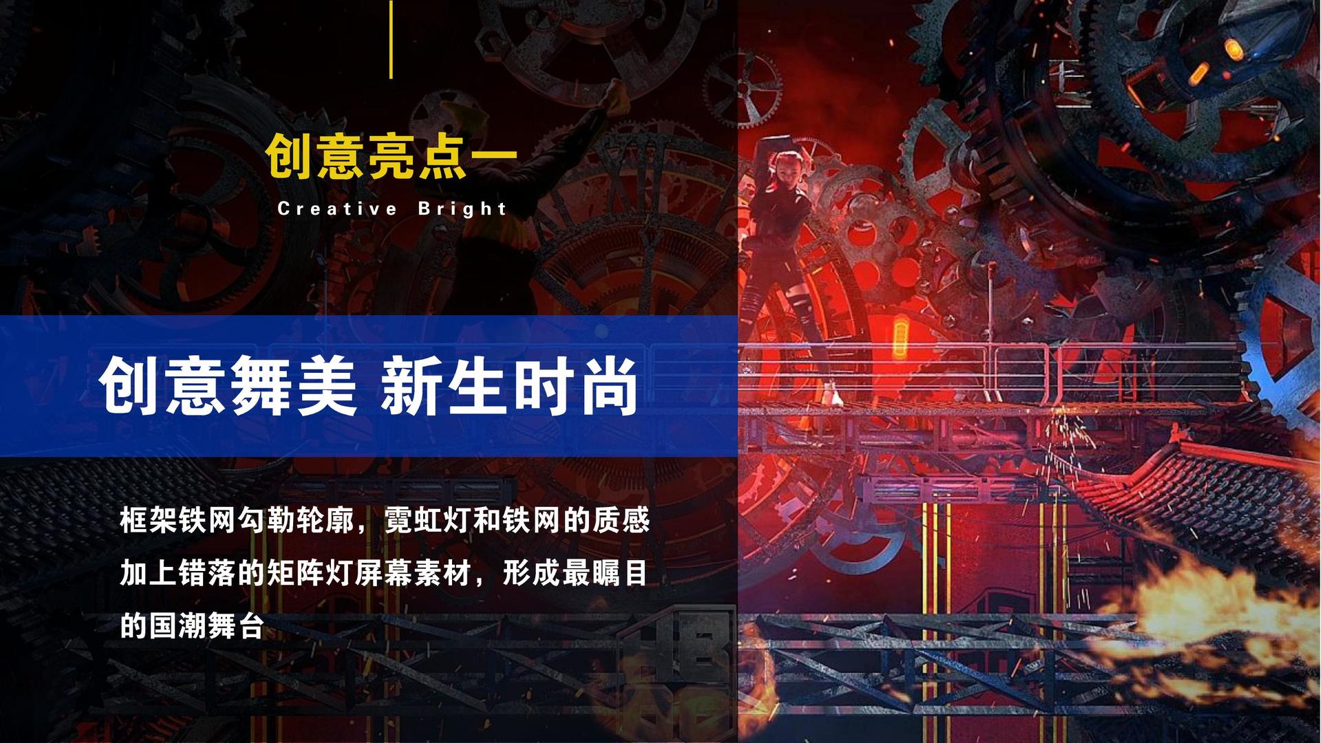 汇赢国际文化完成年度重点项目阶段性成果发布